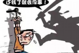 博兴对付老赖：刘小姐被老赖拖欠货款