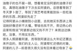 博兴博兴的要账公司在催收过程中的策略和技巧有哪些？